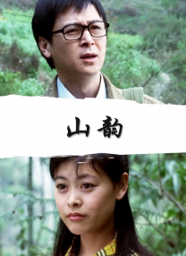 20岁的秘密生活
